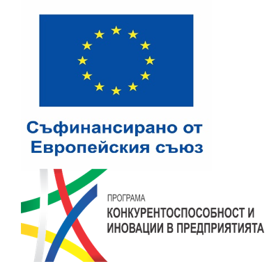 Съфинансирано от Европейския съюз, програма Конкурентоспособност и иновации в предприятията